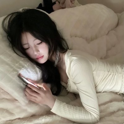干预